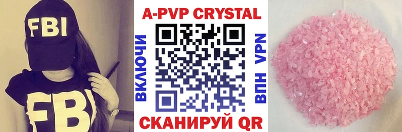 Что такое Магадан Амфетамин  А ПВП  Канабис  ГАШ  COCAIN 