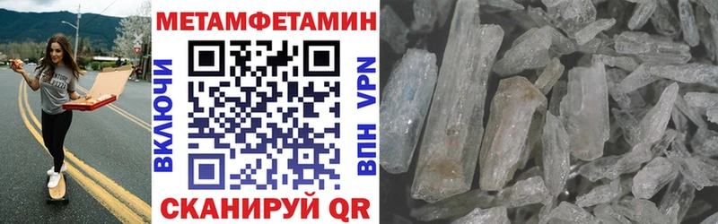 МЕГА онион  Магадан  АМФЕТАМИН 97% 