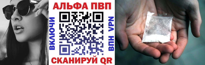 A-PVP Соль  маркетплейс клад  Магадан  где купить наркоту 