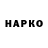 Cannafood конопля MISTERIO Qwert