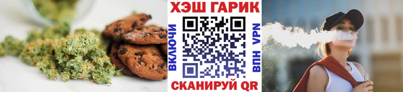 Еда ТГК конопля  Магадан 