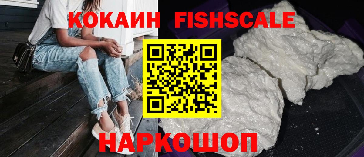 Кокаин Эквадор Магадан
