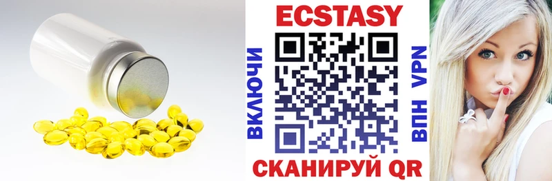 дарнет шоп  Магадан  ЭКСТАЗИ 280мг 