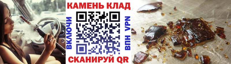 магазин  наркотиков  Магадан  mega зеркало  Гашиш Premium 