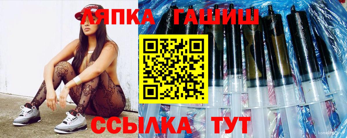 Магадан  ГАШ VHQ  Вход с VPN 