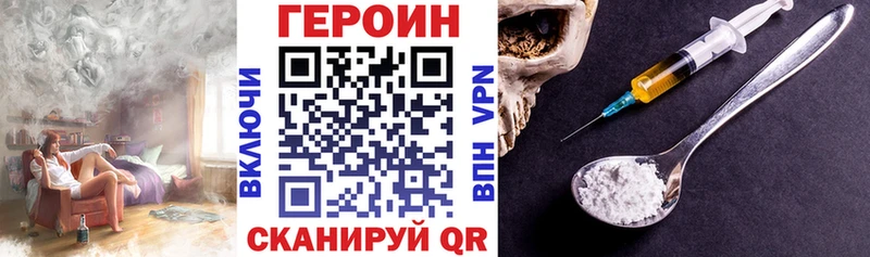 ГЕРОИН гречка  где купить наркоту  hydra рабочий сайт  Магадан 