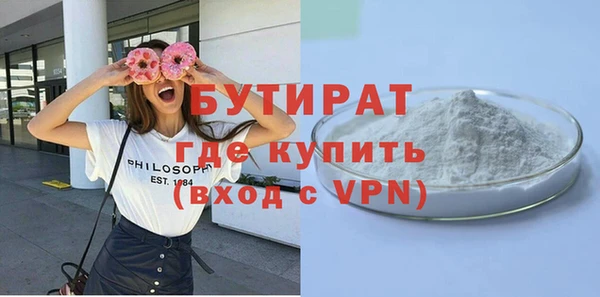 мефедрон мука Коряжма