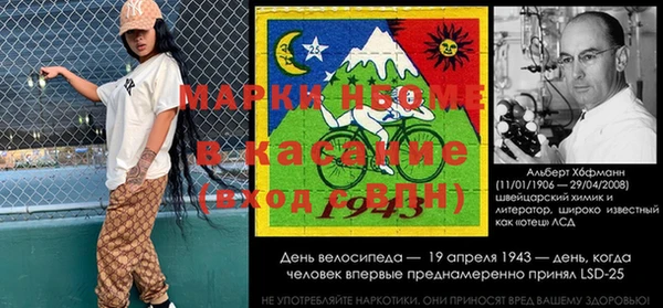 бошки Костерёво