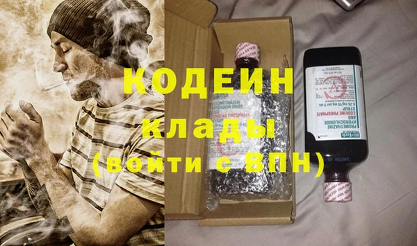 мефедрон мука Коряжма
