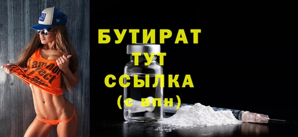 мефедрон мука Коряжма