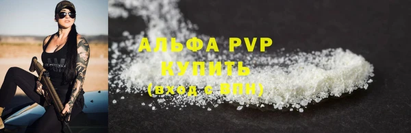 мяу мяу мука Барнаул
