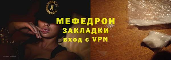 бошки Костерёво