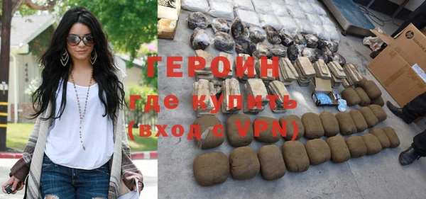 мефедрон мука Коряжма