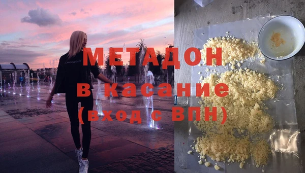 мефедрон мука Коряжма