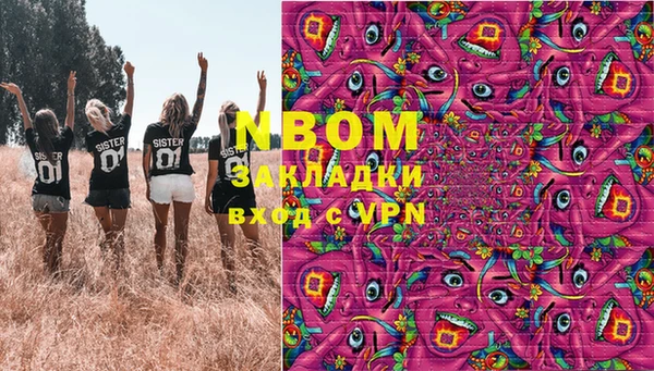 бошки Костерёво