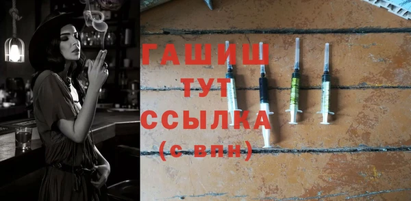 мефедрон мука Коряжма