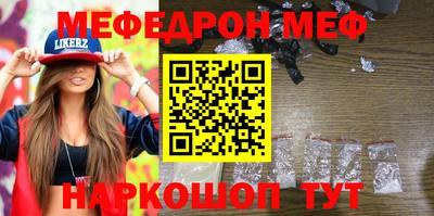 гидра Гагарин