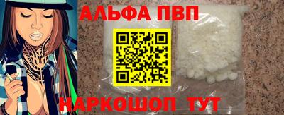 гидра Гагарин