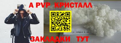гидра Гагарин