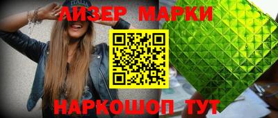 гидра Гагарин