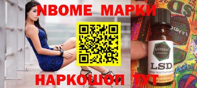 гидра Гагарин