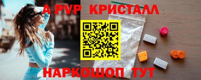 гидра Гагарин