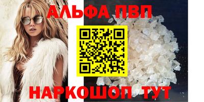 apvp Гатчина