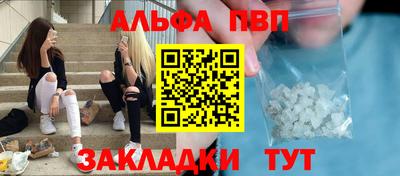 apvp Гатчина