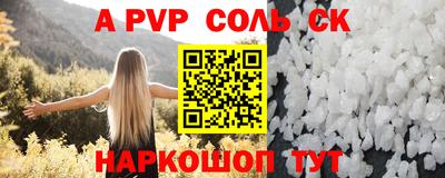 гидра Гагарин