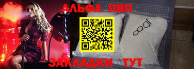 гидра Гагарин