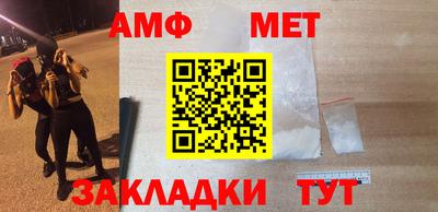 гидра Гагарин