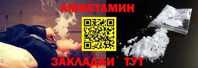 гидра Гагарин