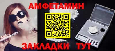 гидра Гагарин