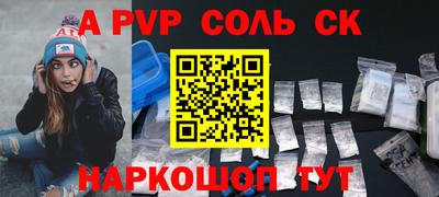 apvp Гатчина