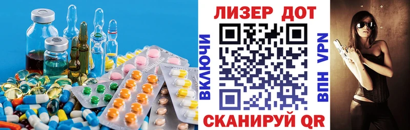цена наркотик  Магадан  LSD-25 экстази ecstasy 