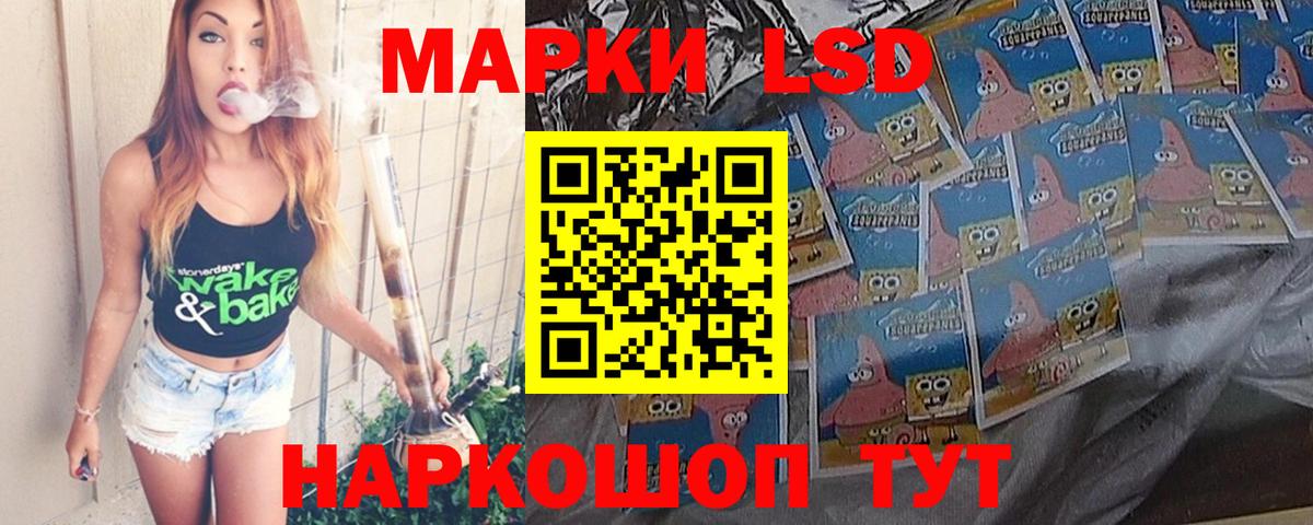 LSD-25 экстази кислота Магадан