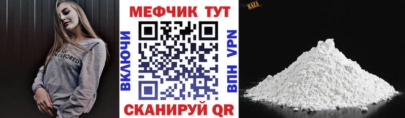 Меф мяу мяу  Магадан 