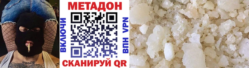 купить  сайты  Магадан  МЕТАДОН VHQ 