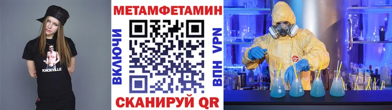 где можно купить наркотик  Магадан  Первитин Methamphetamine 