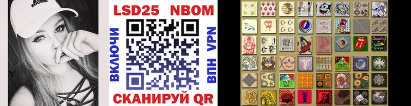 где купить наркоту  Магадан  Марки N-bome 1,8мг 