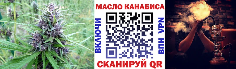 Дистиллят ТГК Wax  Магадан 