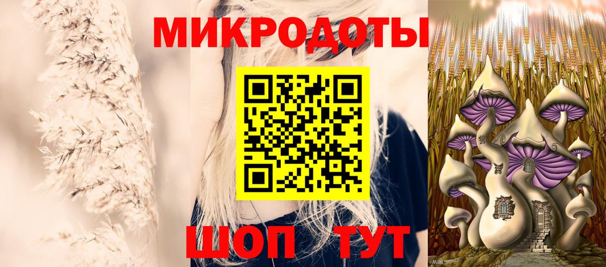 Галлюциногенные грибы ЛСД  Вход с VPN  Магадан  Псилоцибиновые грибы Psilocybine cubensis 