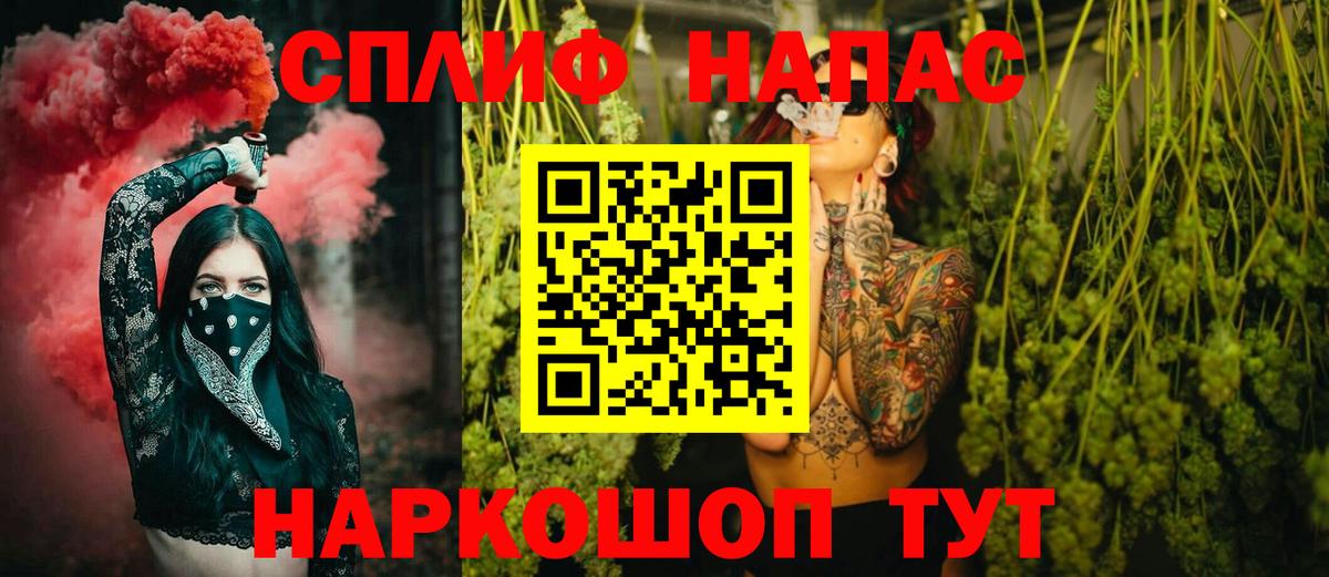 Магадан  МАРИХУАНА марихуана  Каннабис гибрид  Вход с VPN  Марихуана Ganja 
