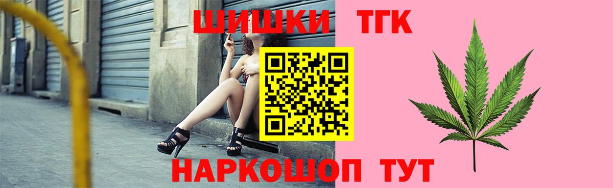 Бошки Шишки ГИДРОПОН Магадан
